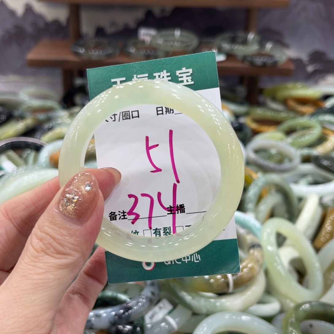 岫玉未镶嵌手镯手镯