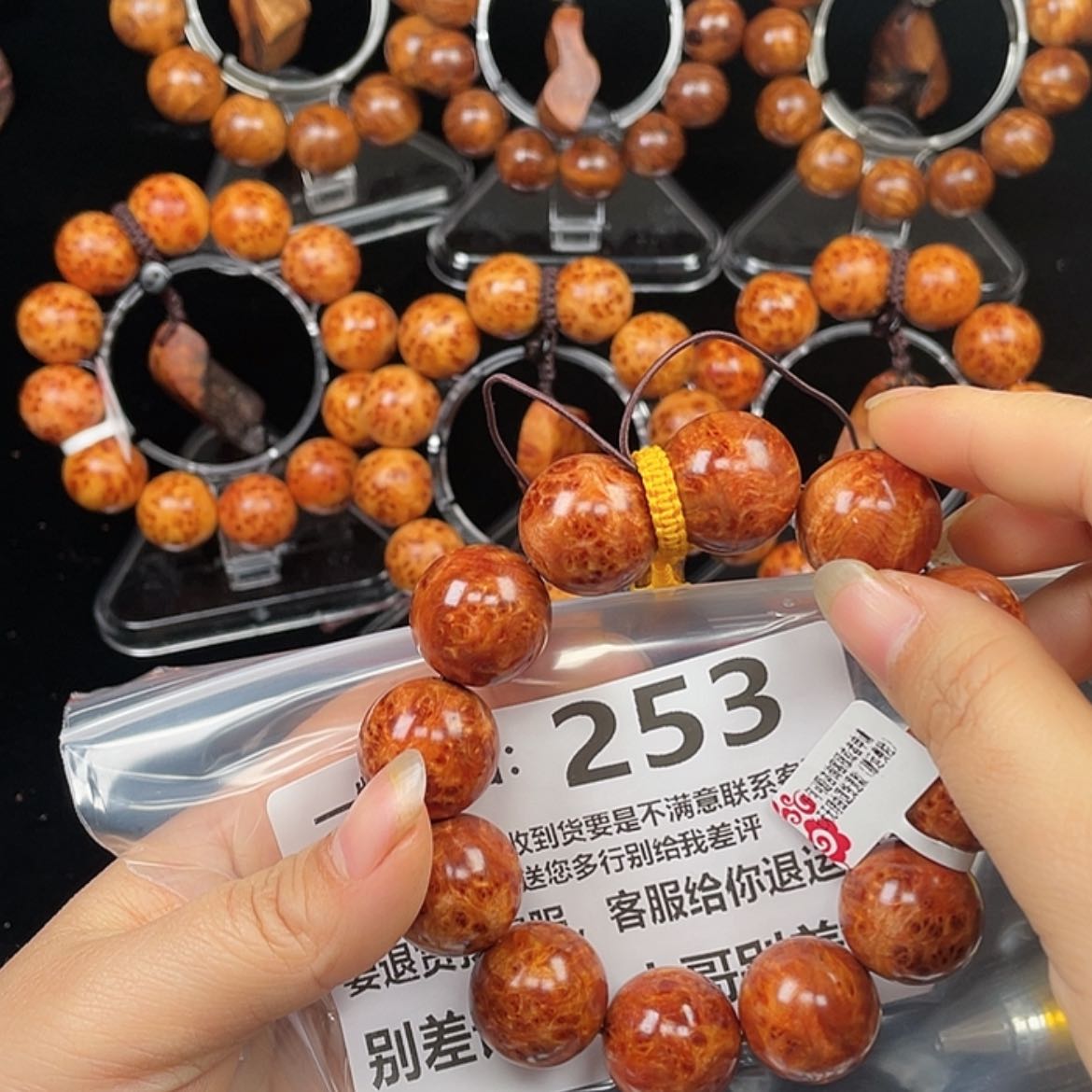 【闪购商品】柏木（崖柏）手串/手链朝**拾