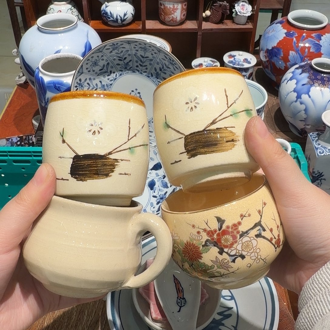 瓷片沁色四十包邮 非全新