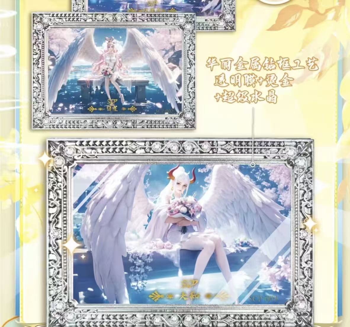 【点盒】梵梦海贼系列卡牌动漫周边收藏卡国产二创