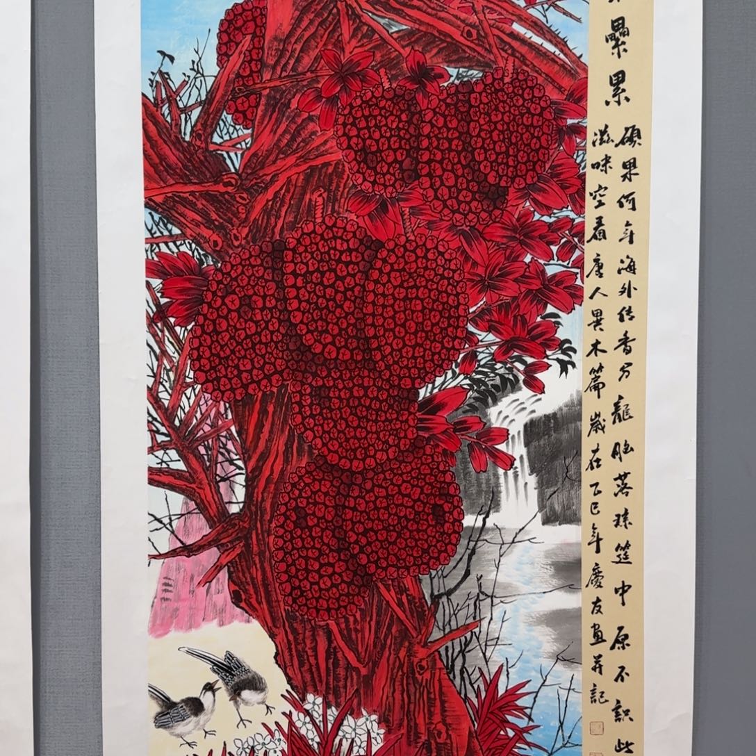 国画庆友精品作品