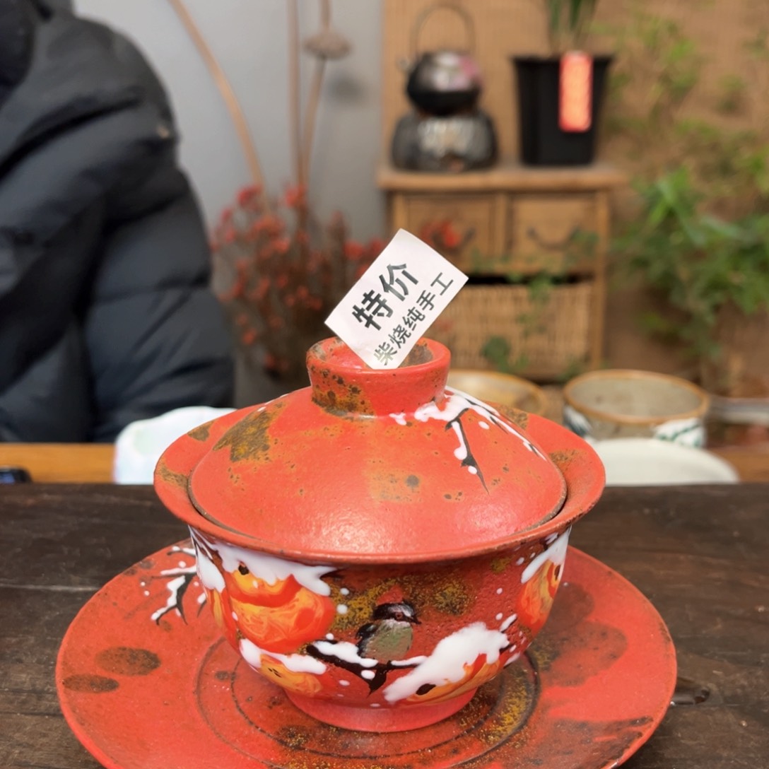 杯景德镇柴烧手绘杯