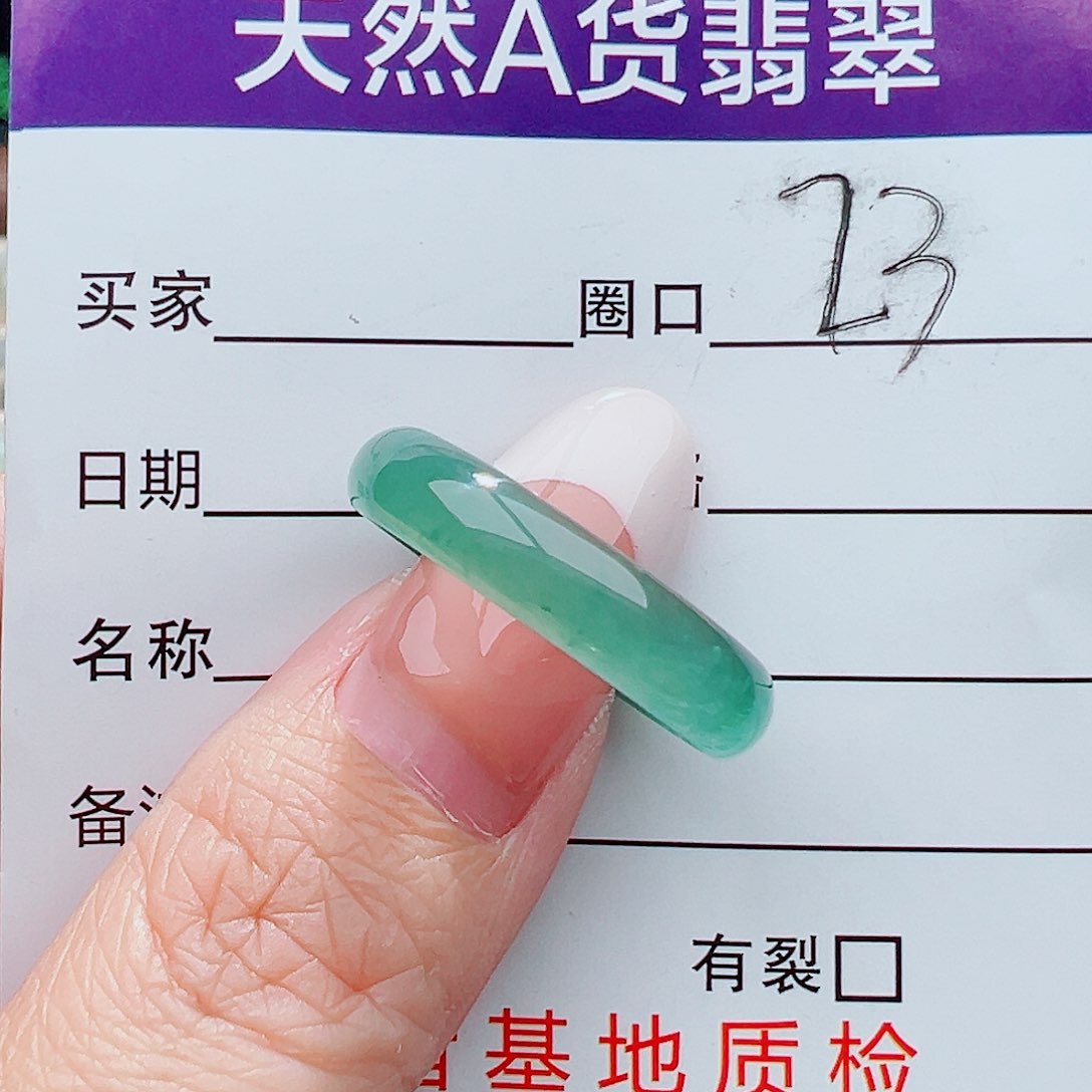 未镶嵌戒指翡翠戒指