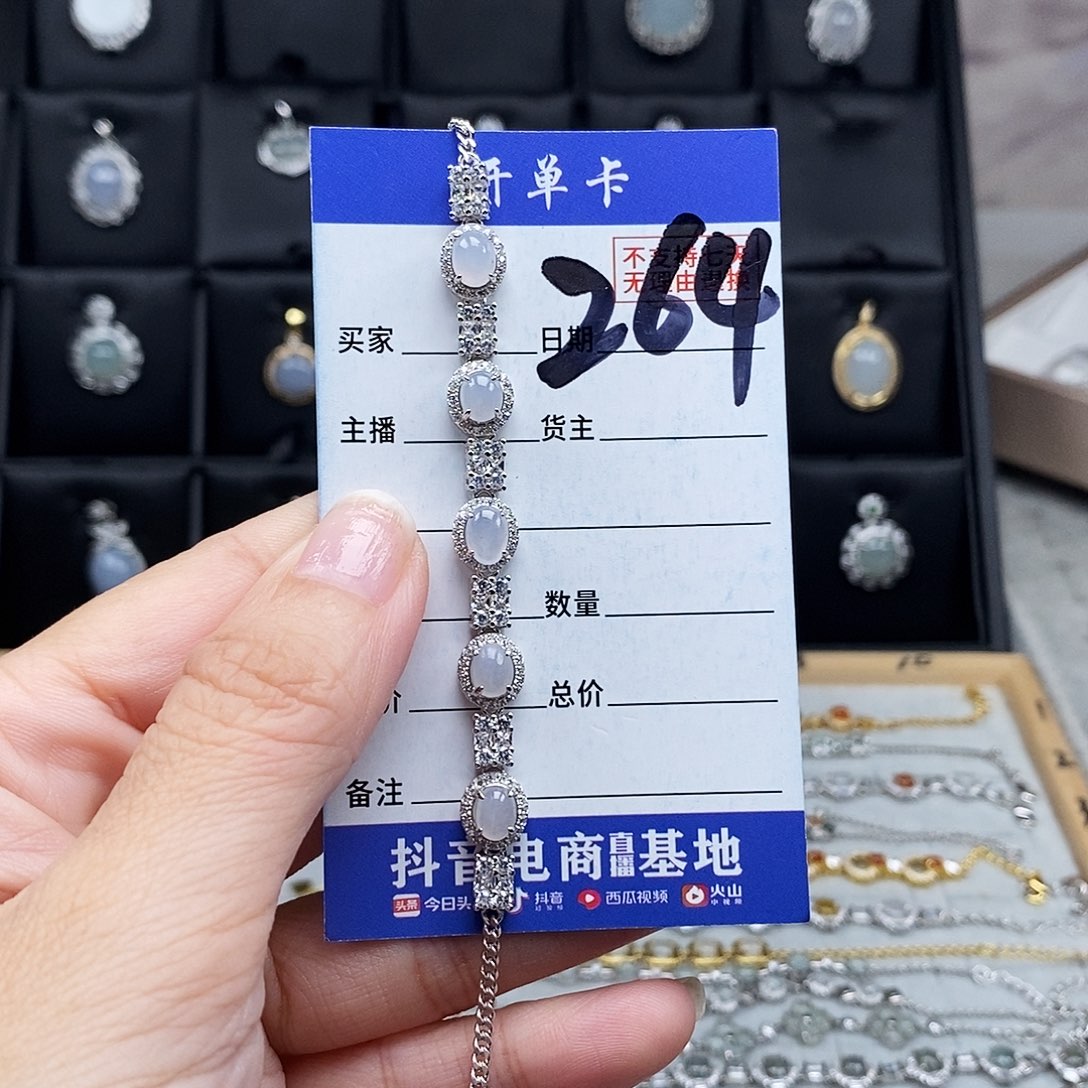 未镶嵌戒指翡翠手链