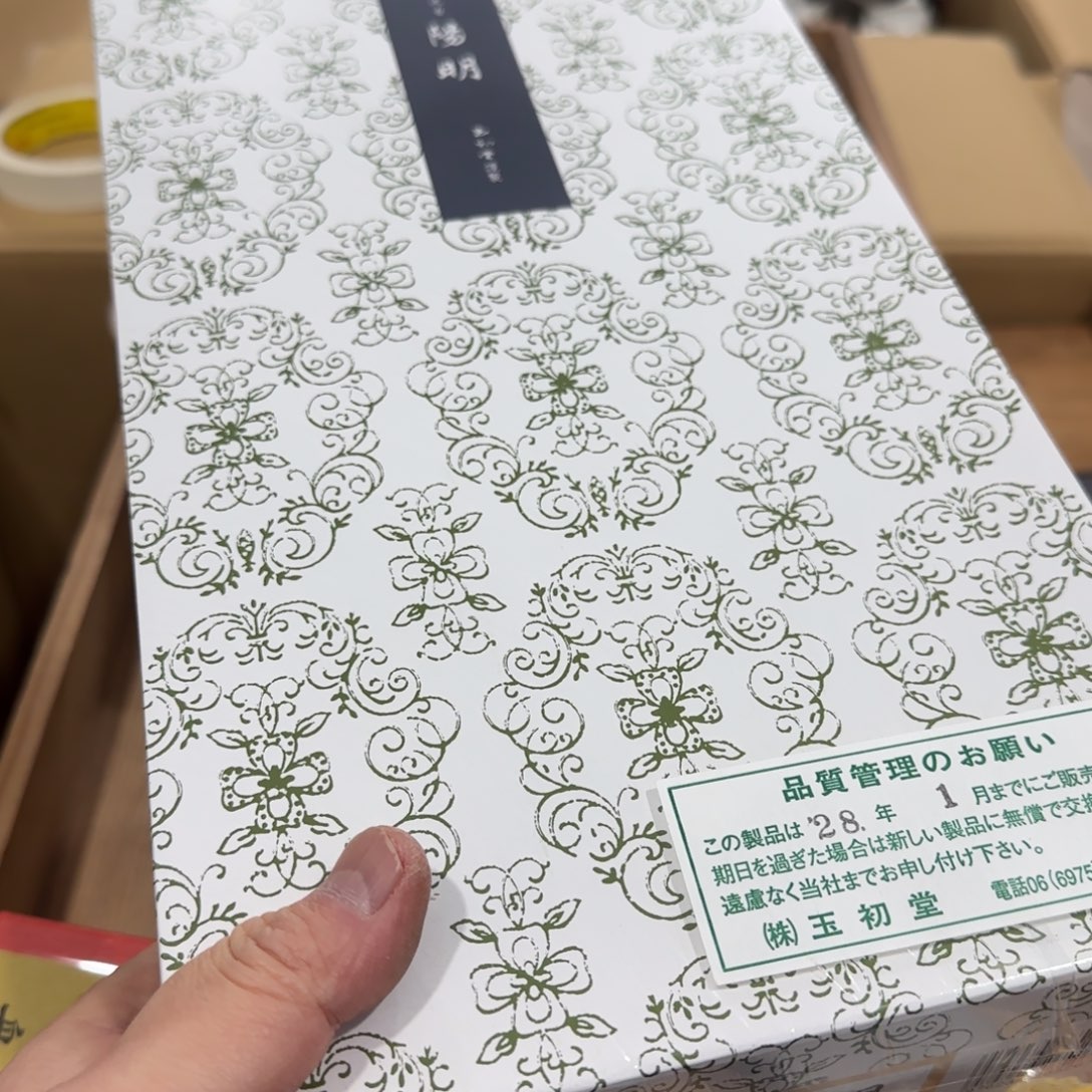 宁***阁回流瓷器然美瓷器