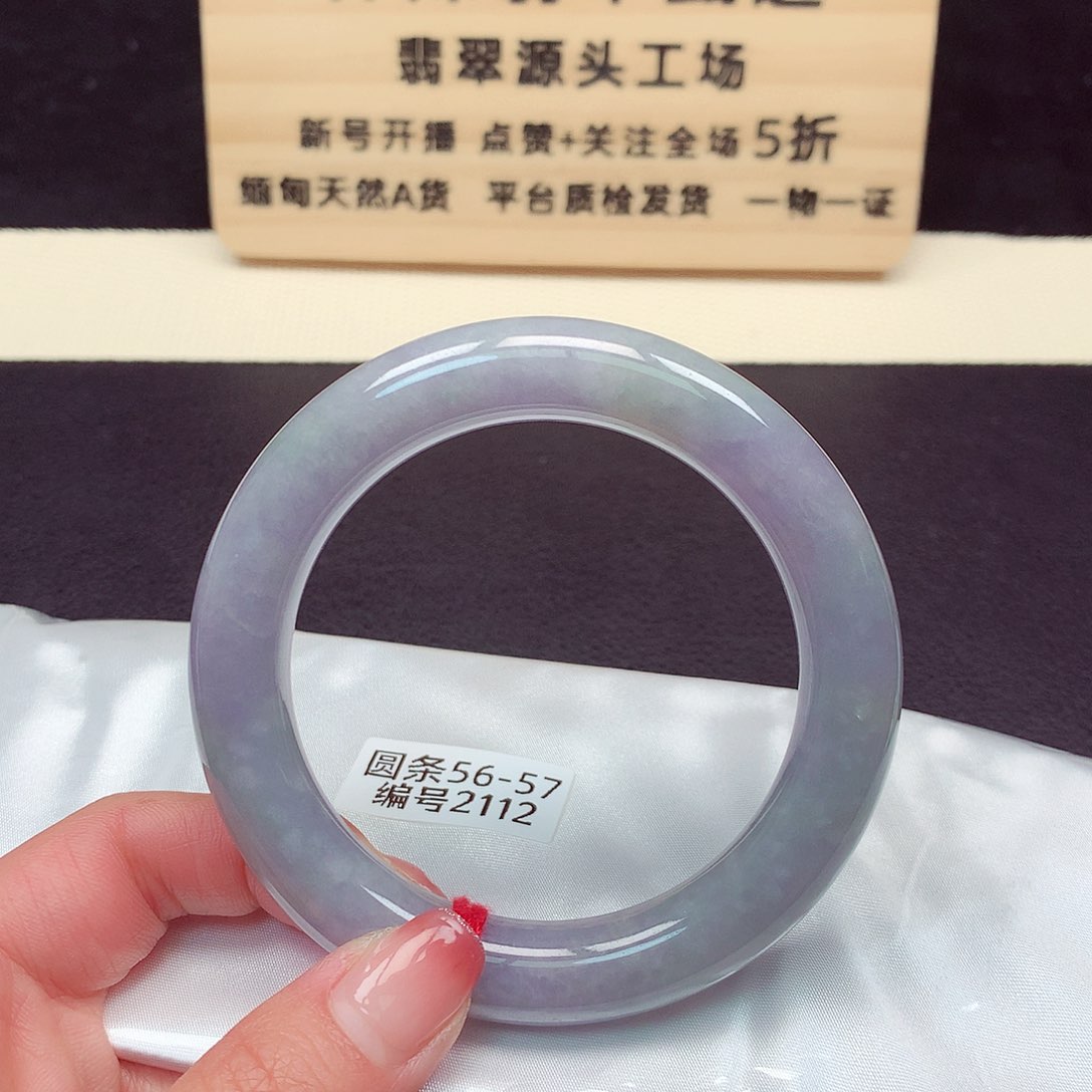 翡翠手镯未镶嵌2112号