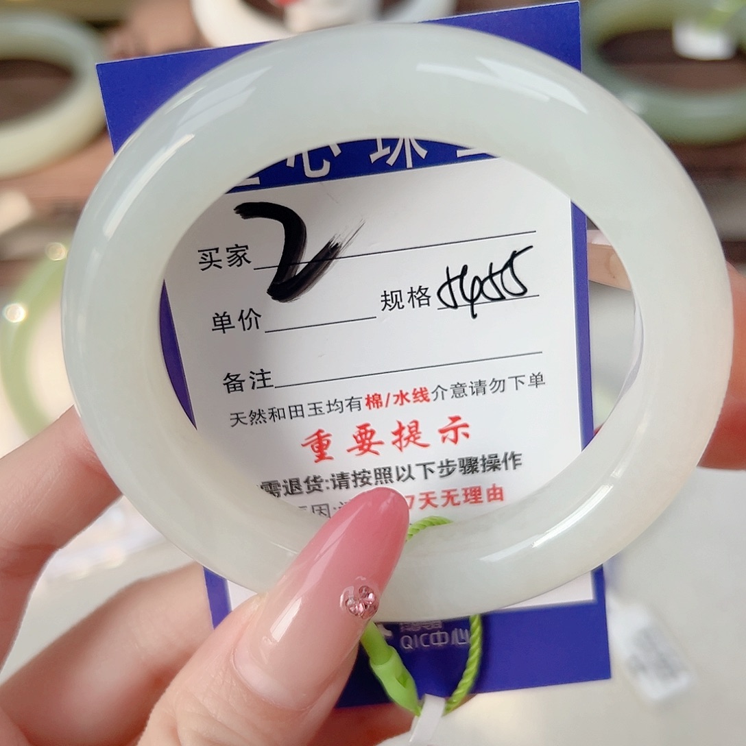 和田玉未镶嵌手镯