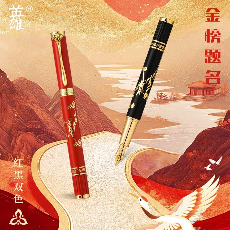 HERO/英雄墨水钢笔礼盒适合男女作为毕业礼物或教师节礼品