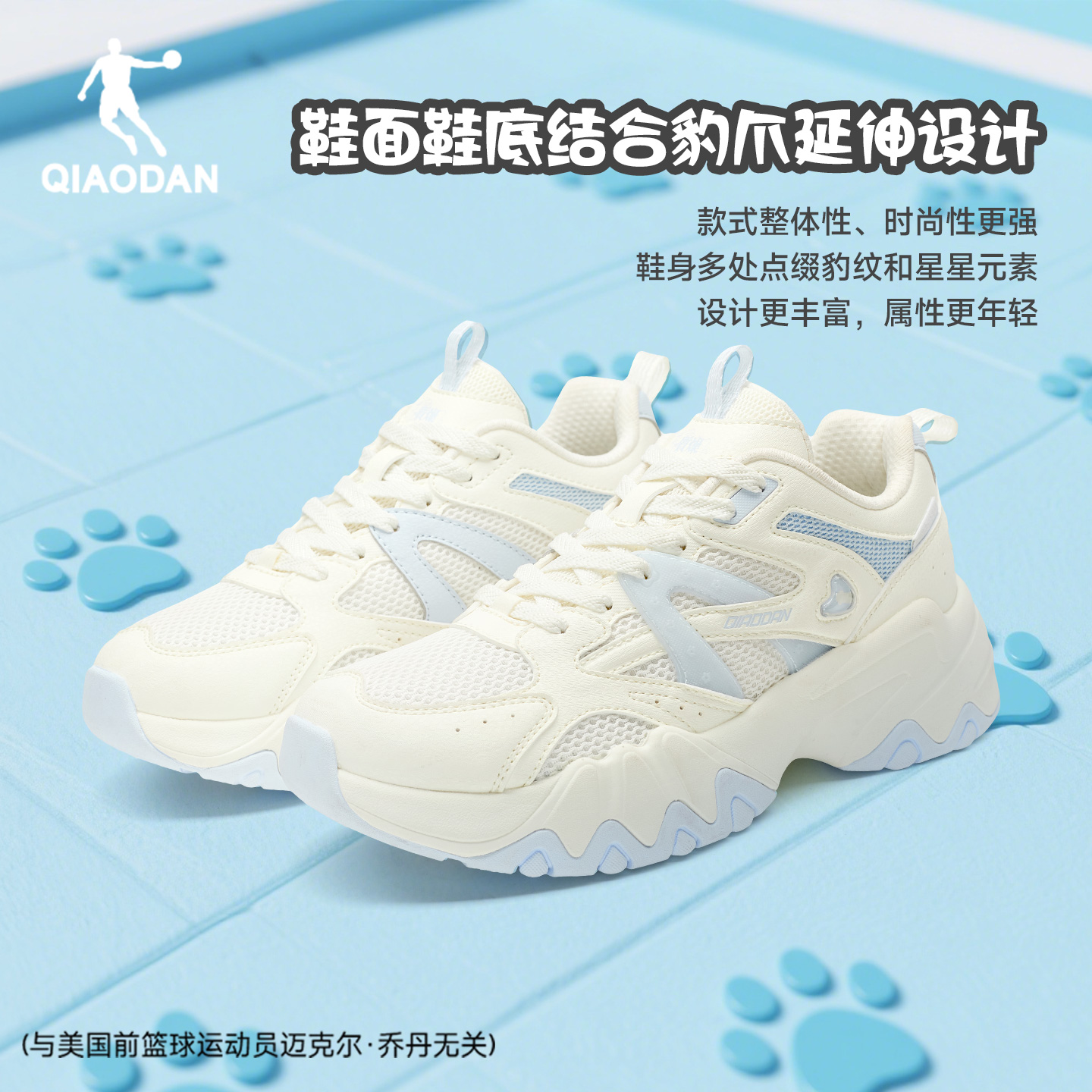 乔丹豹豹鞋女休闲鞋网面透气轻便运动鞋商场同款QDL042253420G