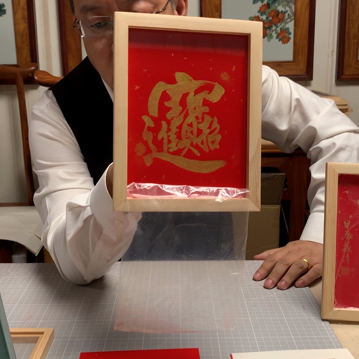 纸本手绘字画定制摆台