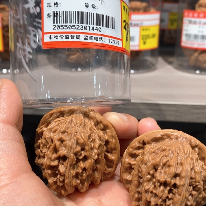 文玩核桃把件平谷一代楼44尺寸