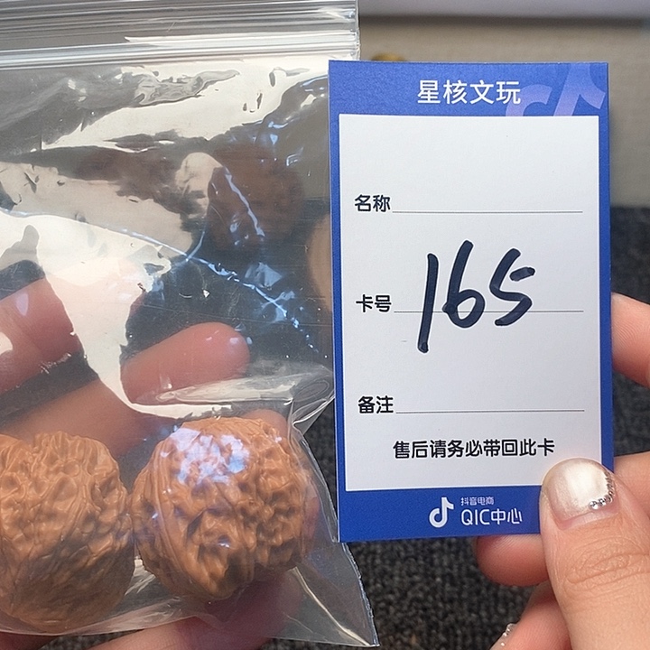 吊坠文玩核桃时*磨盘