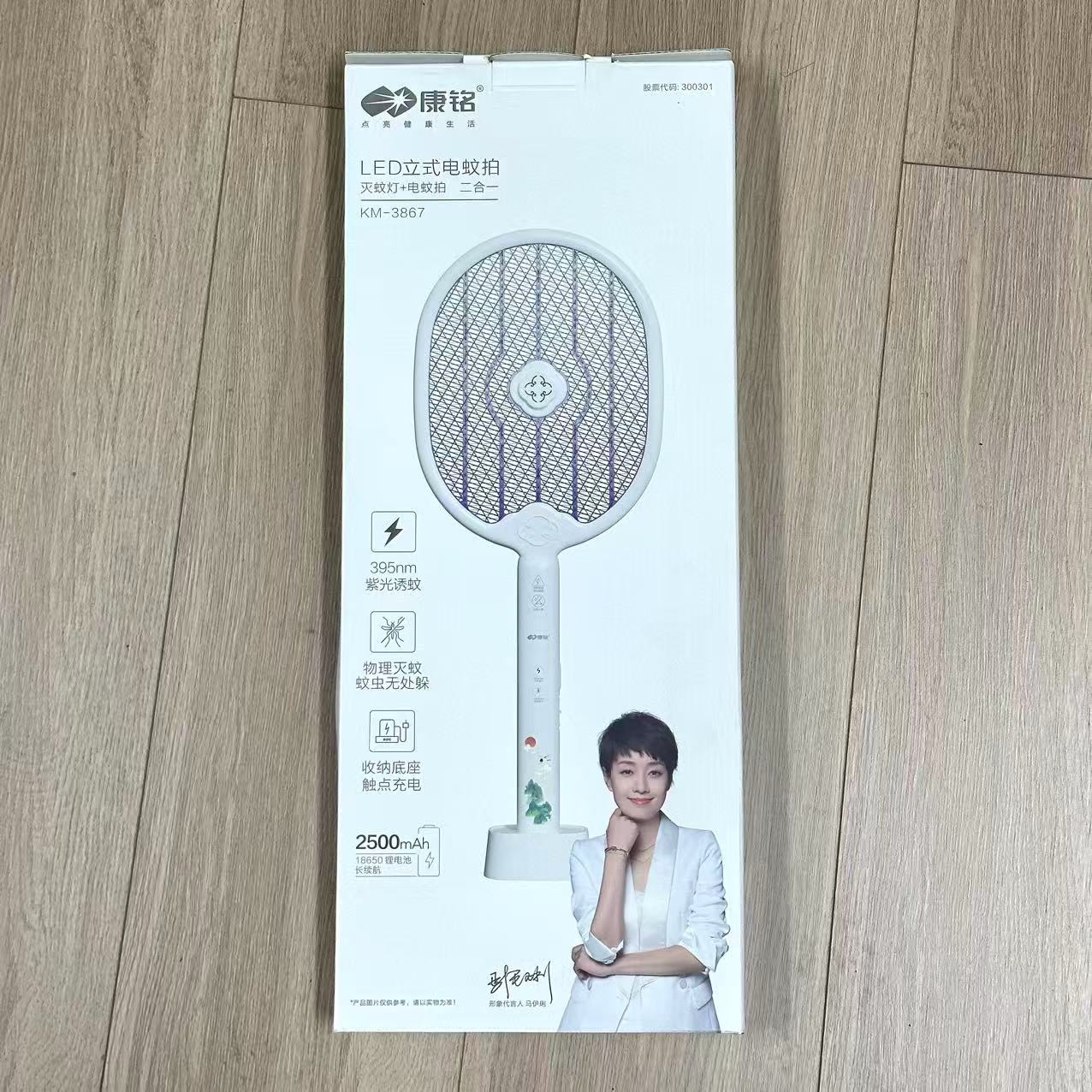 彩盒装山水图案把手带充电底座灭蚊灯电蚊拍km