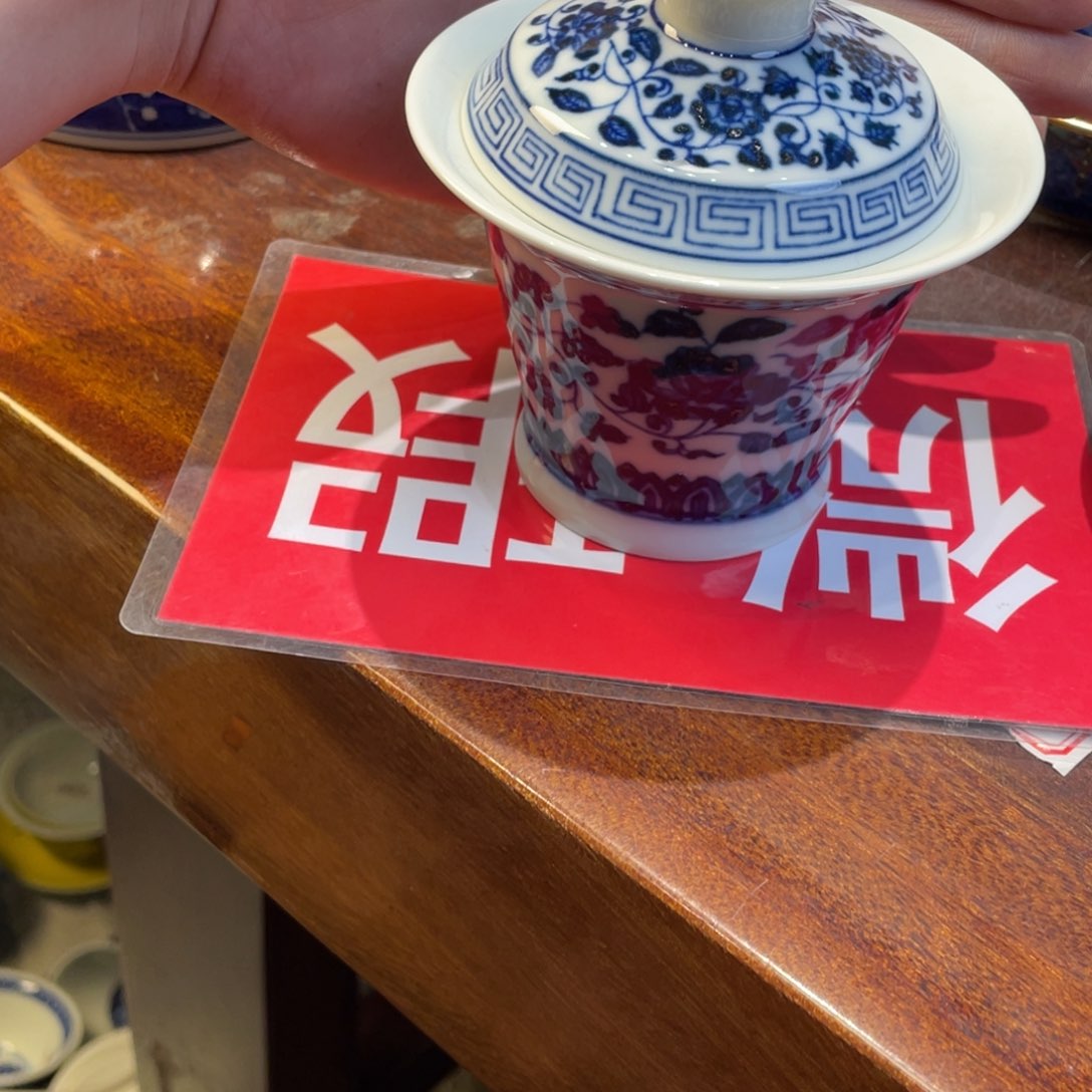 杯景德镇陶瓷景德镇瓷器