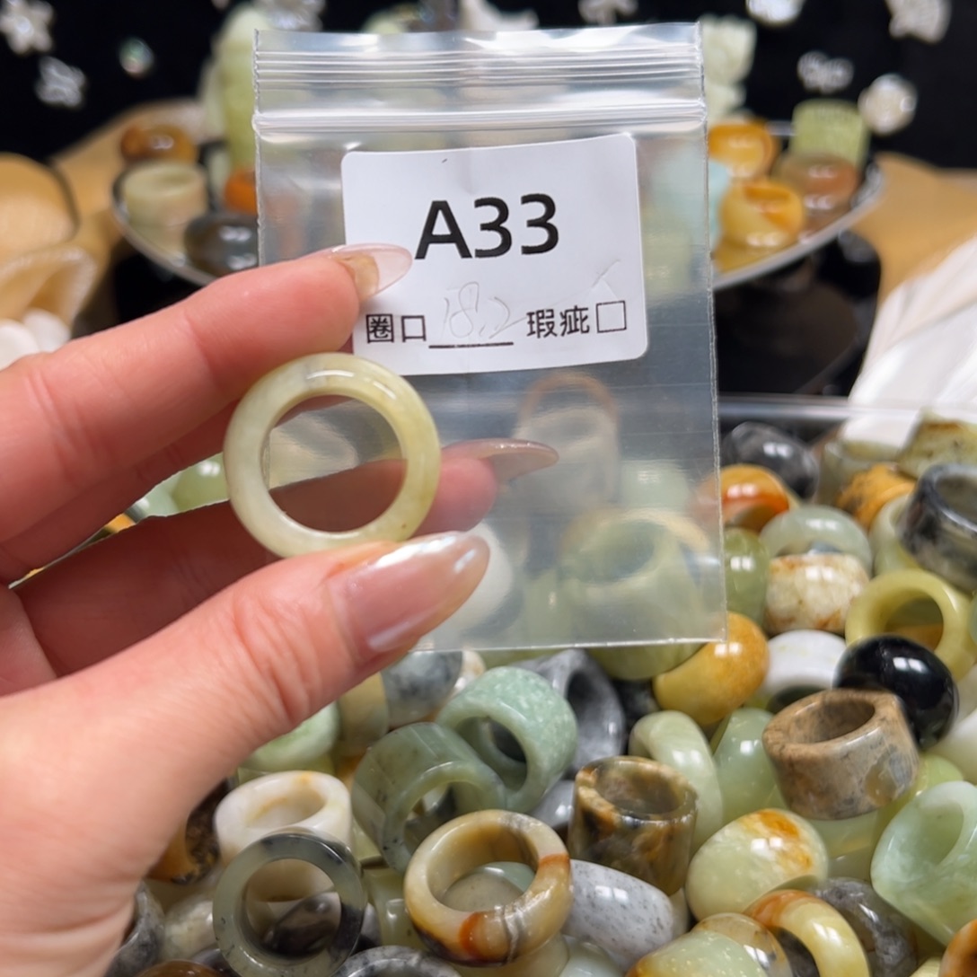 呆***呆蛇纹石玉未镶嵌戒指