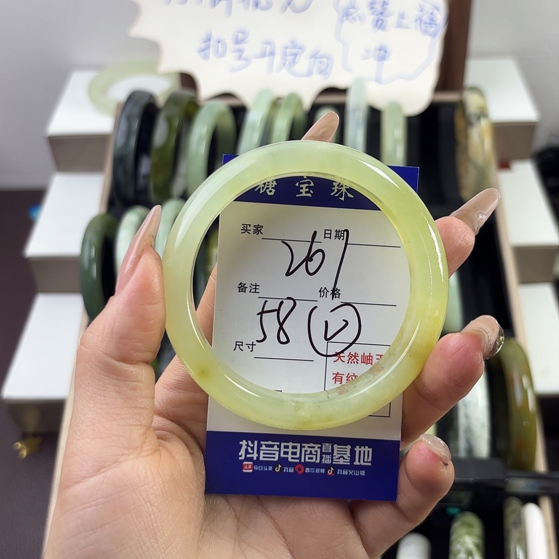 蛇纹石玉手镯未镶嵌闫*玉