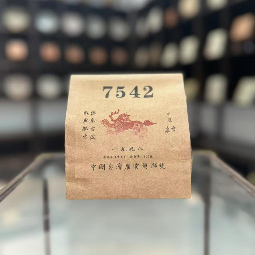 【生茶】广云双狮号7542 1998年