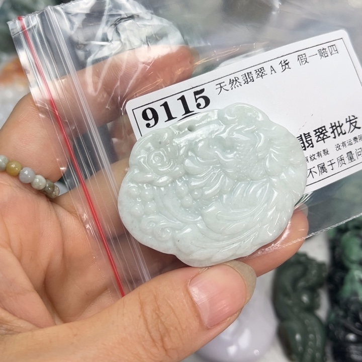 翡翠未镶嵌吊坠(不含链)9115