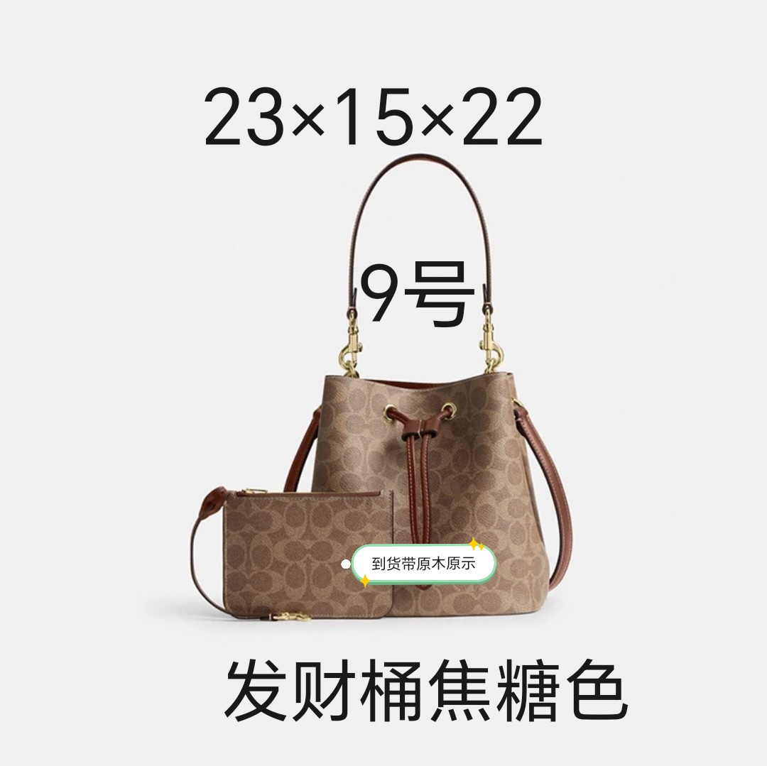 9号 发财桶 子母包 手提斜挎包 休闲百搭 时尚气质