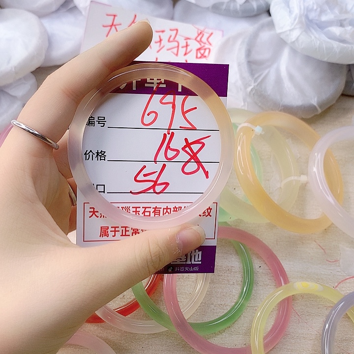 手镯玛瑙/玉髓未镶嵌草****痰695
