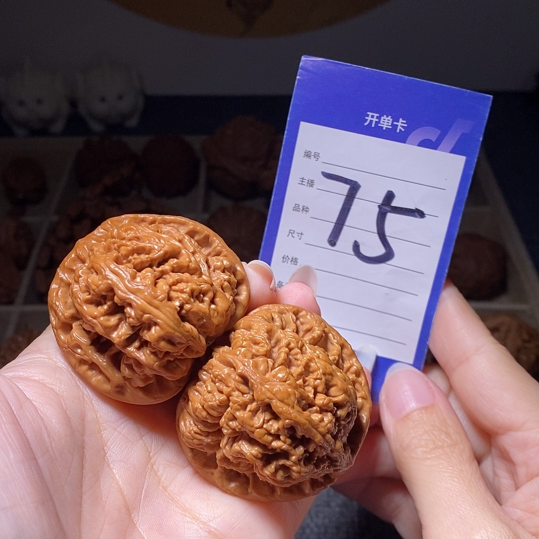 文玩核桃把件大粗筋46左右