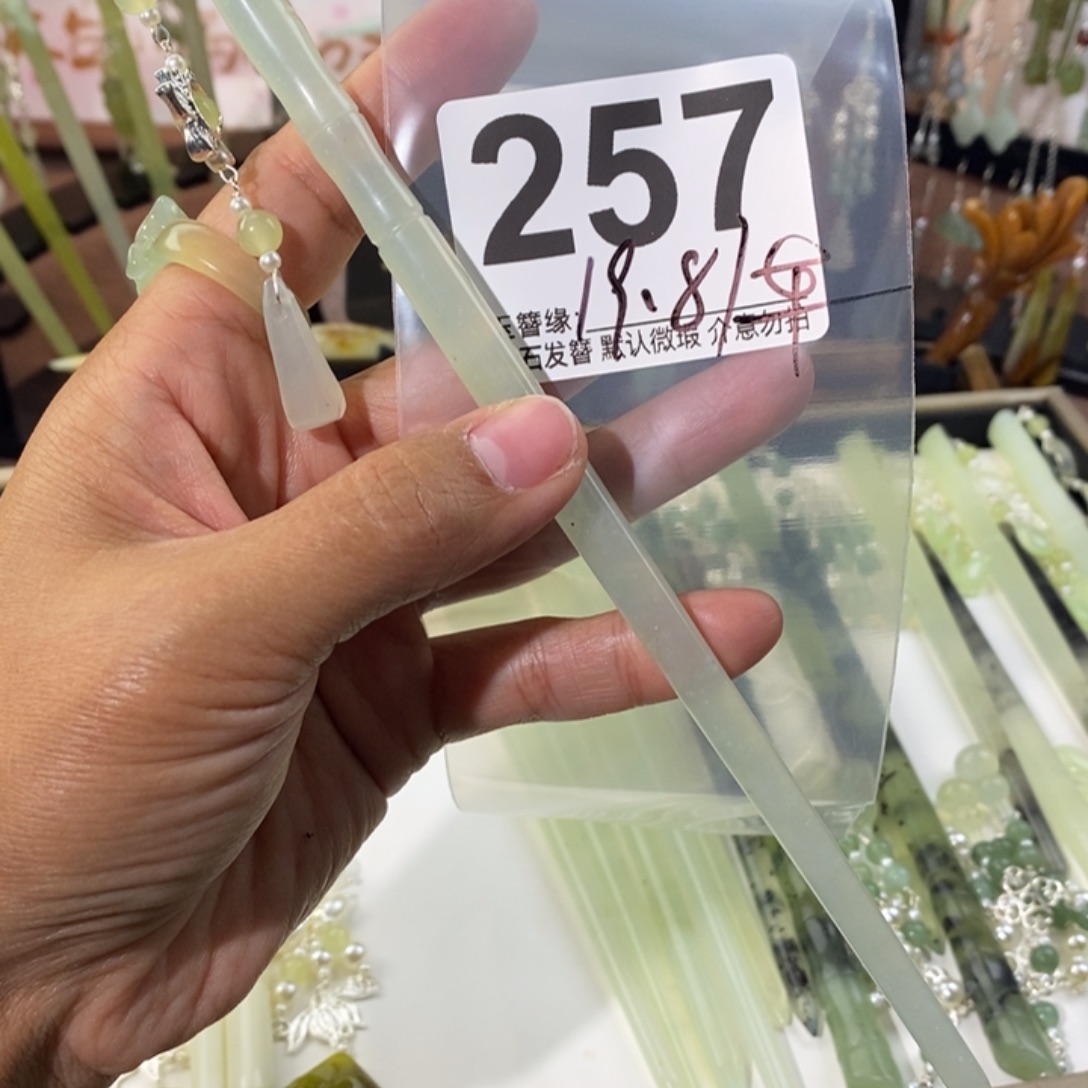 蛇纹石玉未镶嵌发饰
