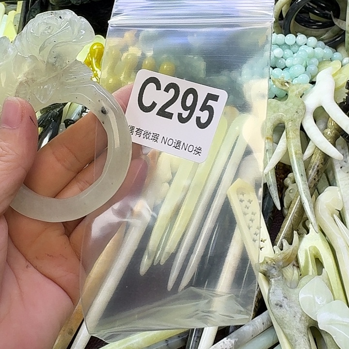 萧***耽蛇纹石玉合金发饰