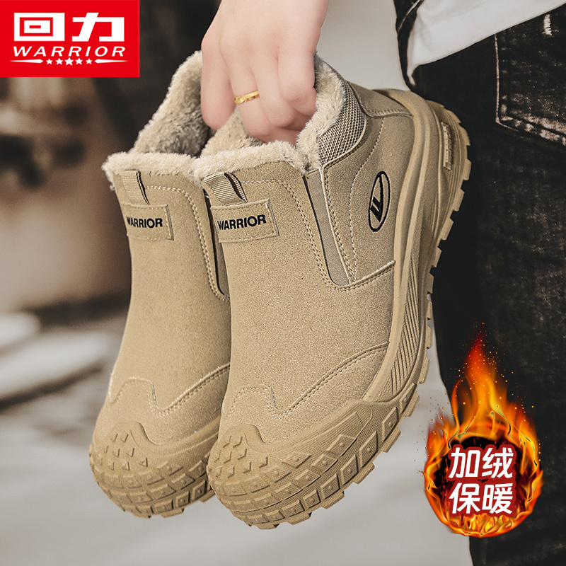 回力男鞋棉鞋2026春季新款加绒加厚保暖耐磨东北一脚蹬时尚雪地靴商品图
