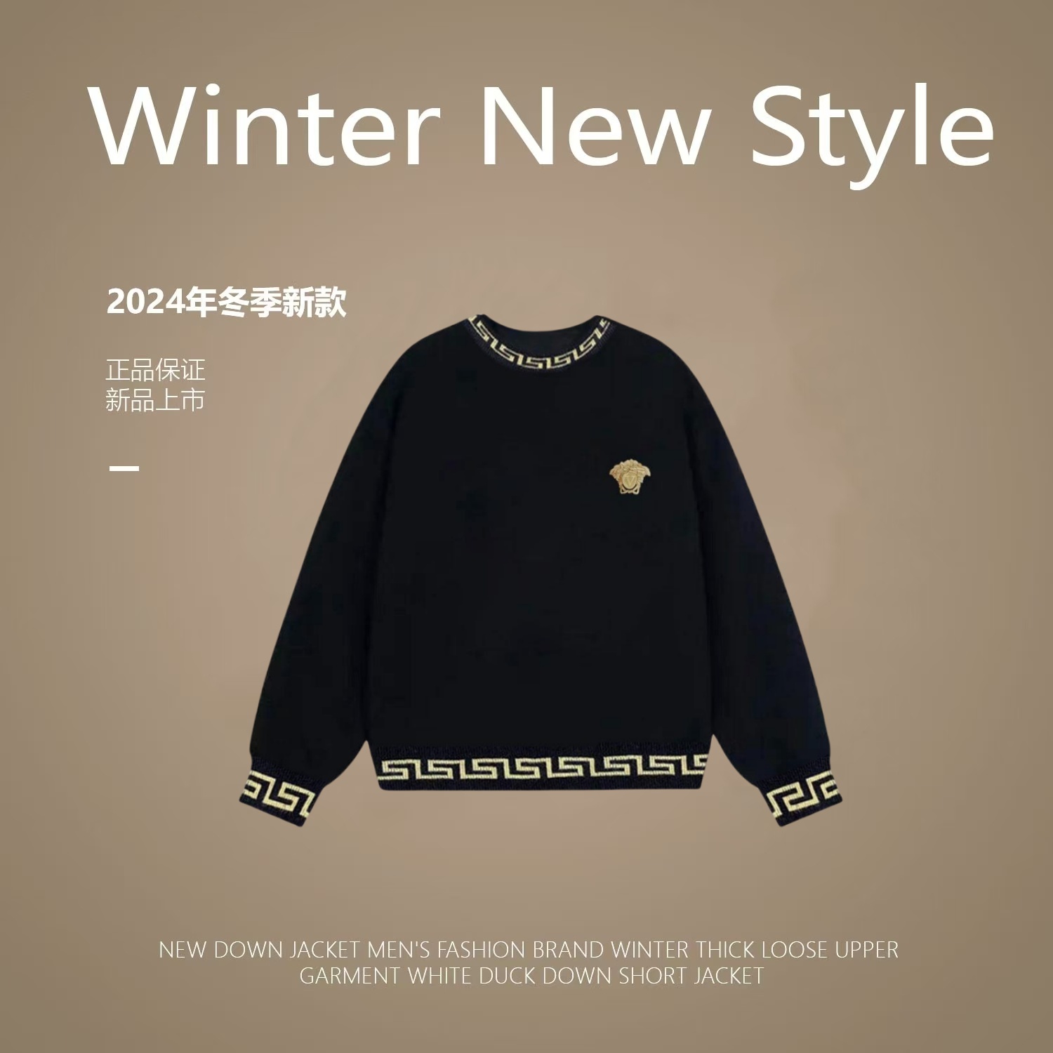 （6708）2025新款刺绣时尚百搭男女同款低价好卖休闲卫衣新款