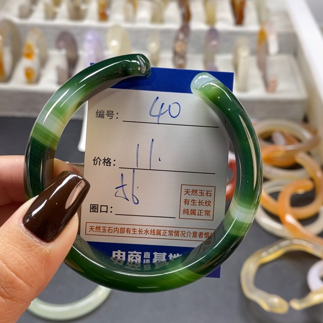 手镯玛瑙/玉髓未镶嵌40