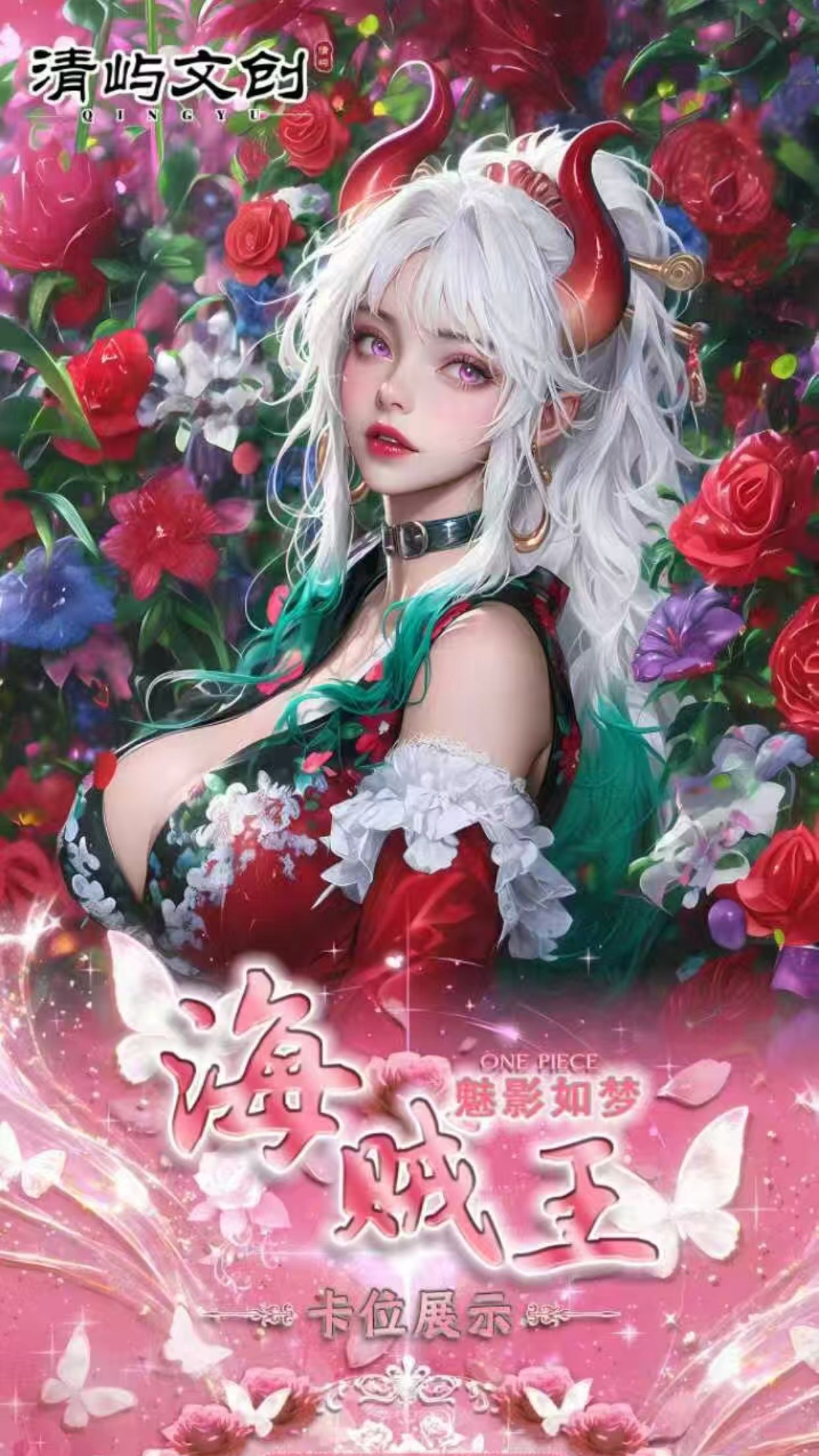 【欧7】清屿文创航海系类收藏卡牌国产二创 代拆未成年禁止下单