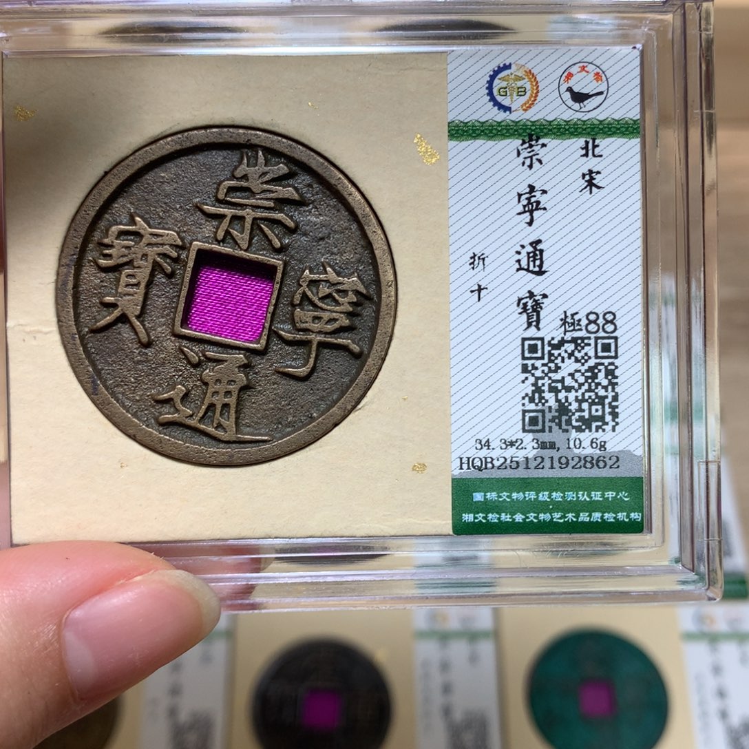 S***n铜锦绣嘉宝杨洋崇宁92862