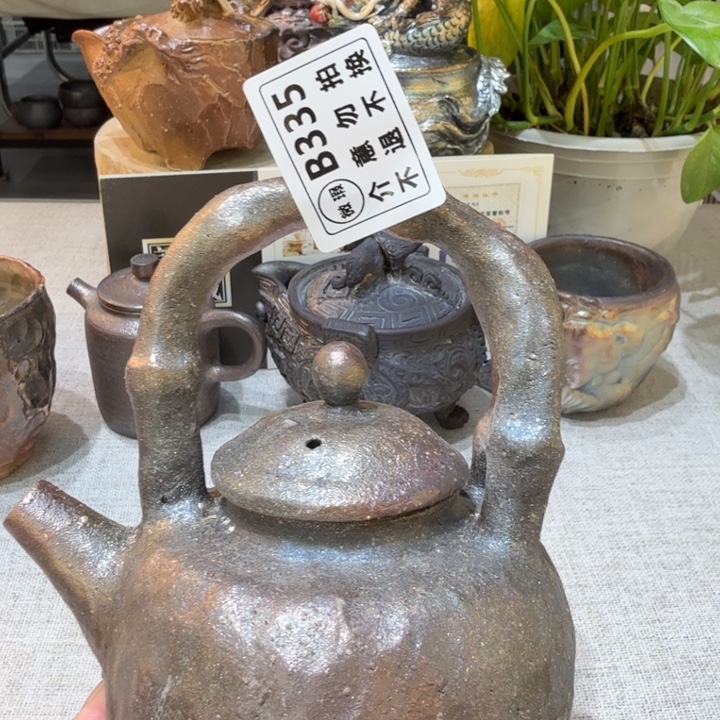 陶盘柴烧福利新品多多