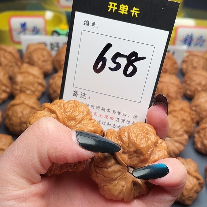 一***往文玩核桃吊坠蛤蟆
