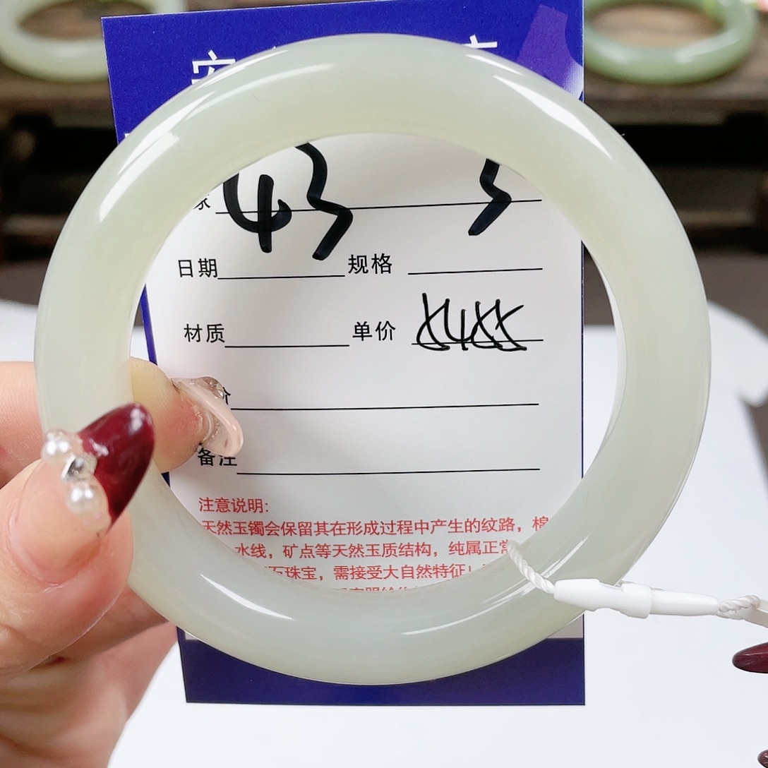【闪购商品】和田玉手镯未镶嵌