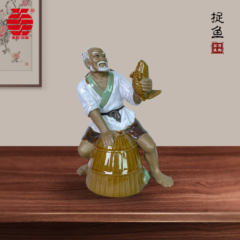MEITAO/美陶《盆景创作》石湾公仔家居茶台造景创意陶瓷人物小摆件