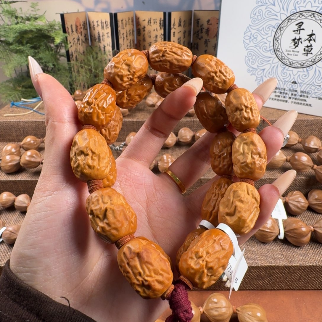 吊坠橄榄核大枣……………