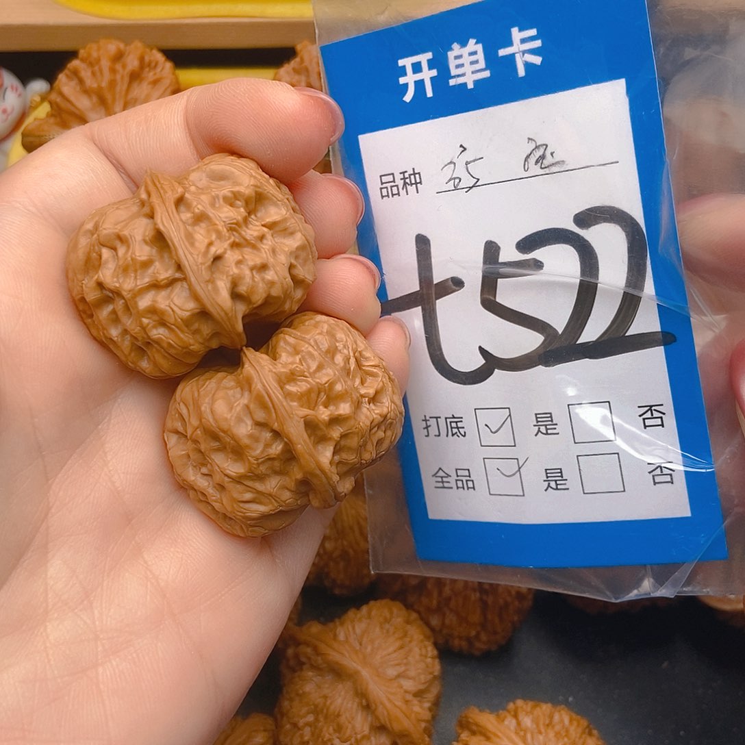 桃核吊坠核桃元宝全