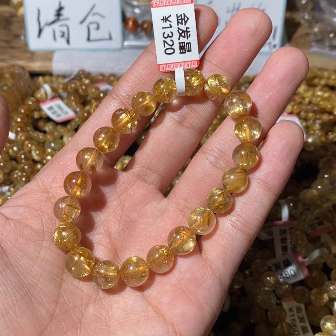 未镶嵌手链发晶9.6咪