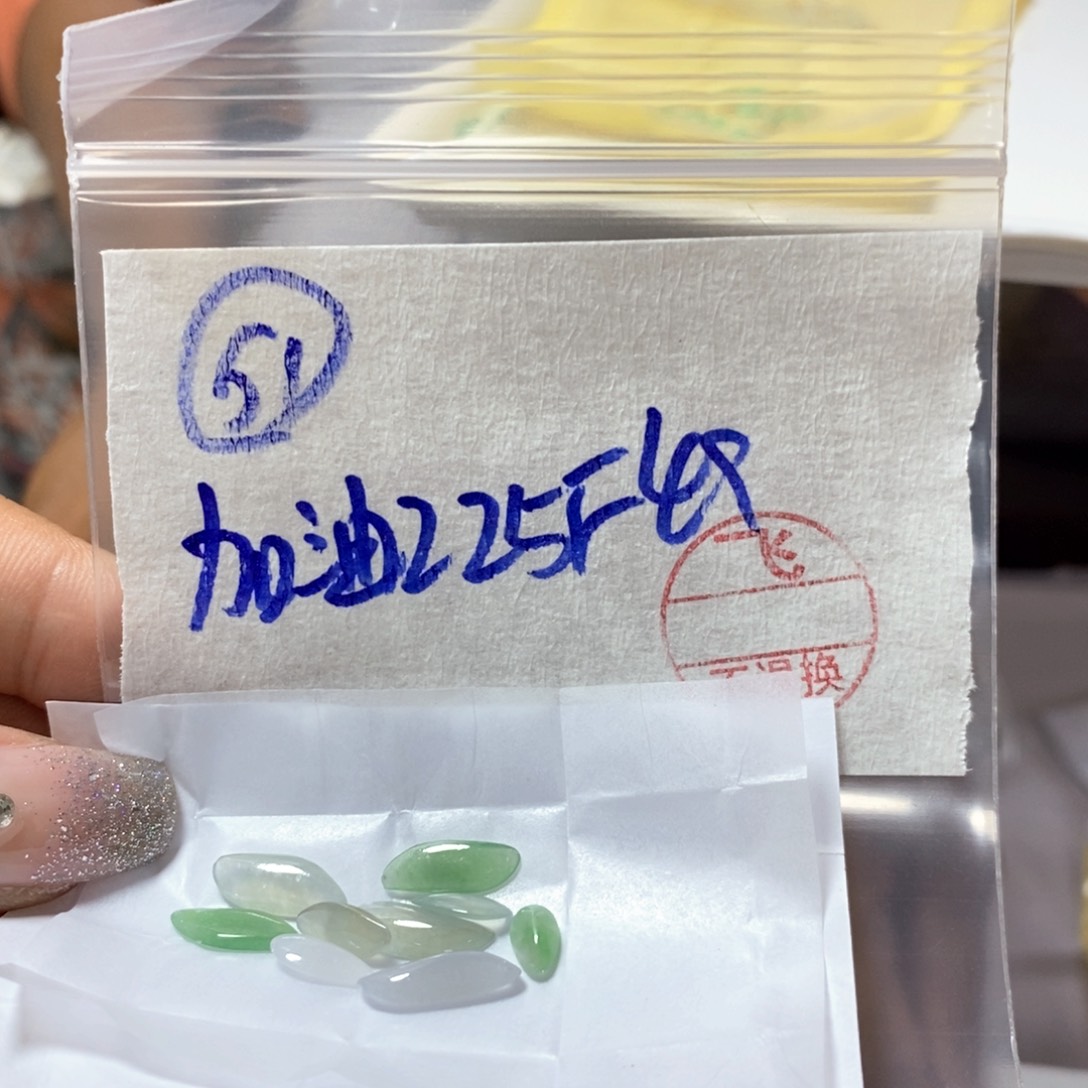 定制翡翠未镶嵌加****多不
