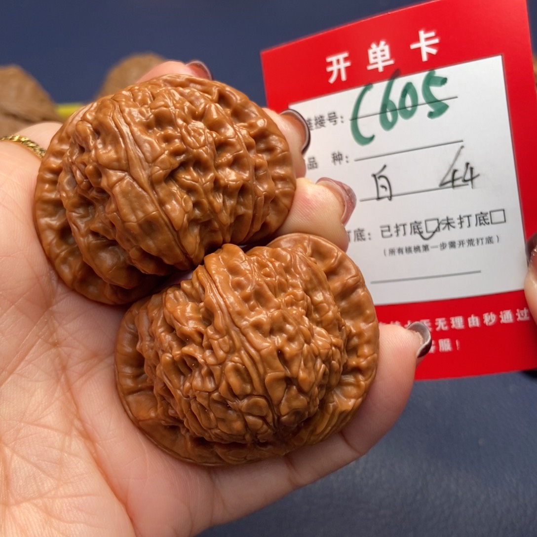 桃核吊坠文玩核桃