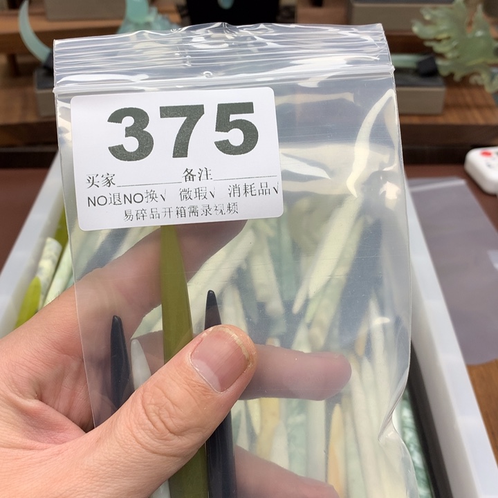 蛇纹石玉发饰合金安*