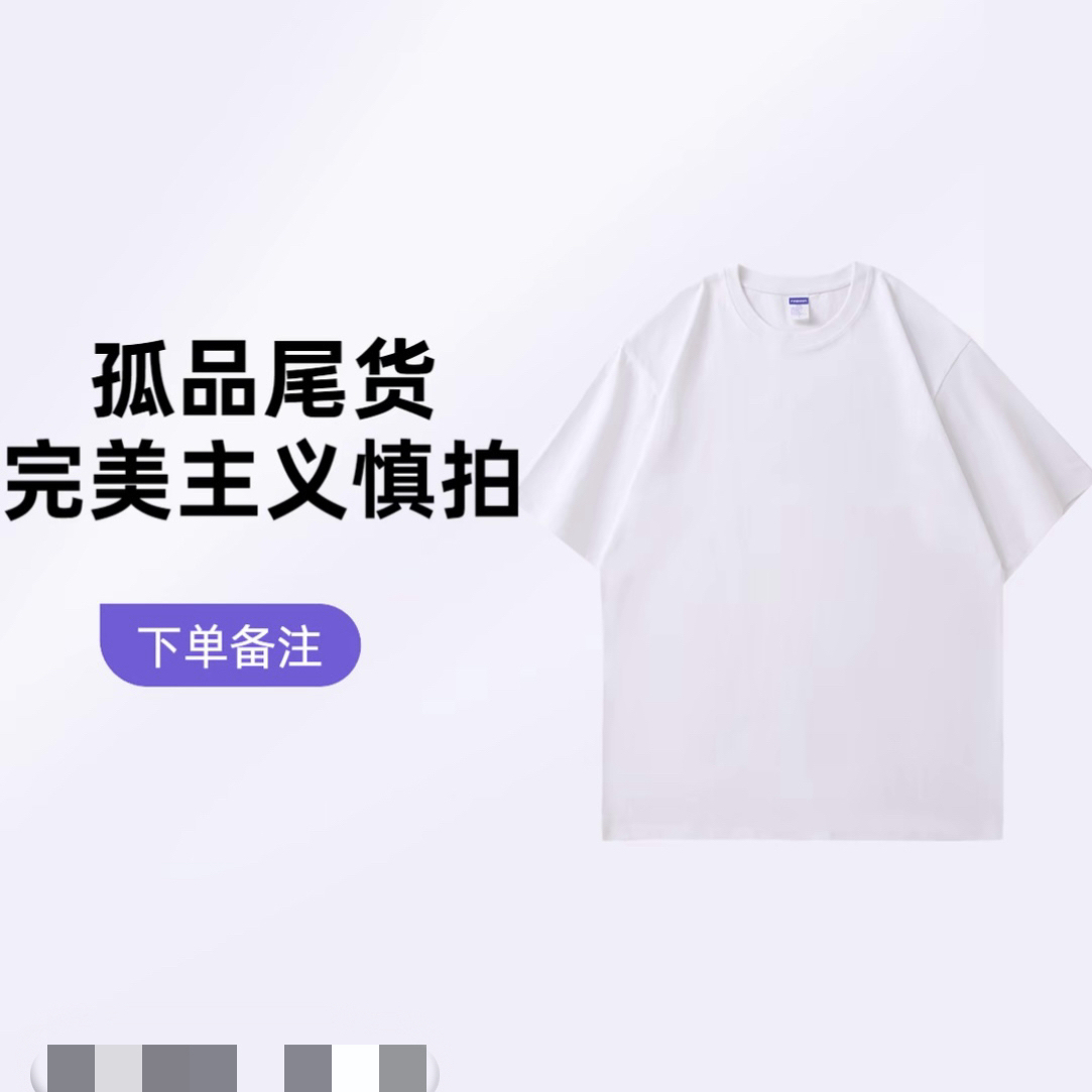 DL潮牌服饰店高品质孤品（下单一定要备注编号！！！下错价格不发货）