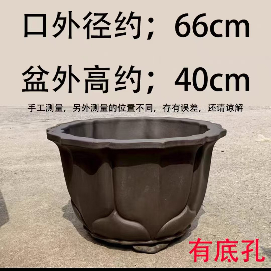 宜兴紫砂花盆特大号透气养根庭院种树莲花大盆景盆