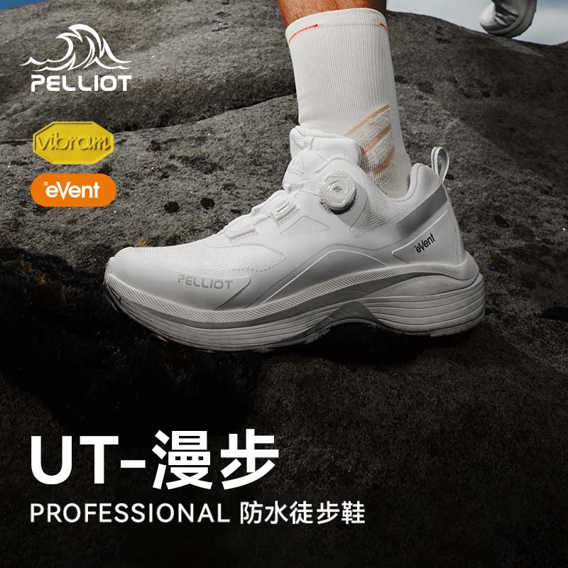 【UT-漫步】伯希和户外登山鞋男款eVent防水Vibram防滑徒步越野鞋女