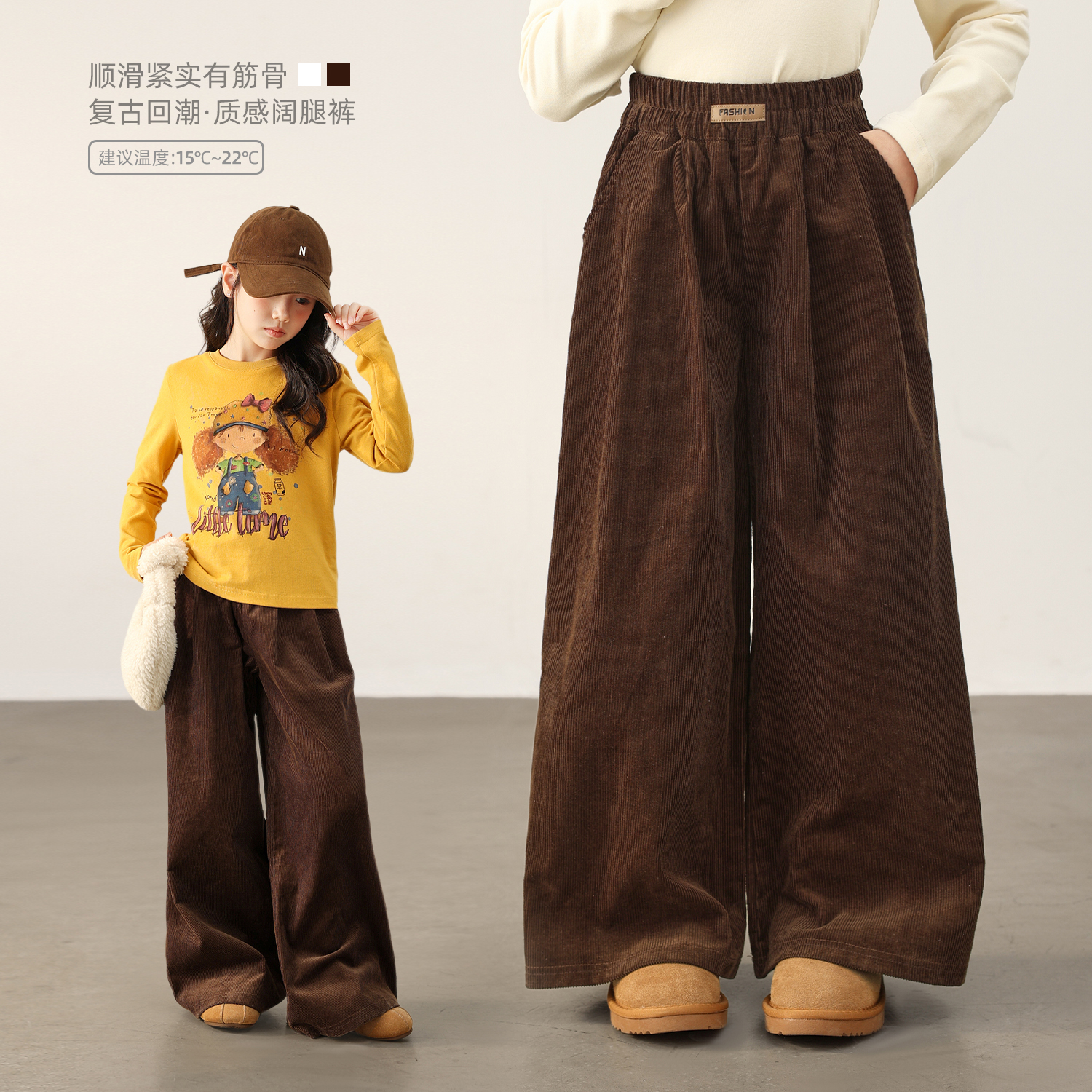 NORNOR陈大猪童装女童阔腿裤秋季女大童美拉德复古休闲裤NB590044