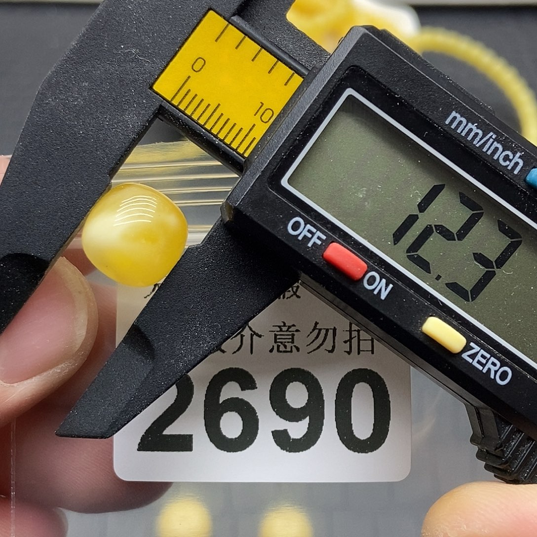 蜜蜡未镶嵌珠宝奇石2690