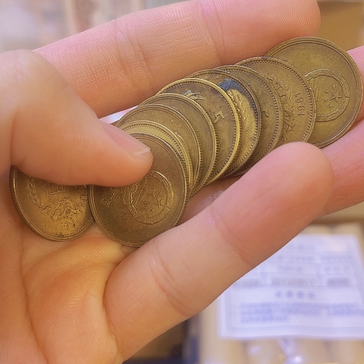 其他普通金属成**路长城币