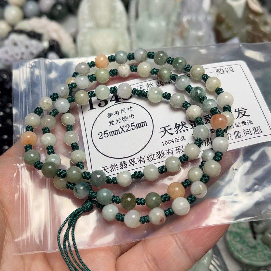 翡翠吊坠(不含链)未镶嵌1348