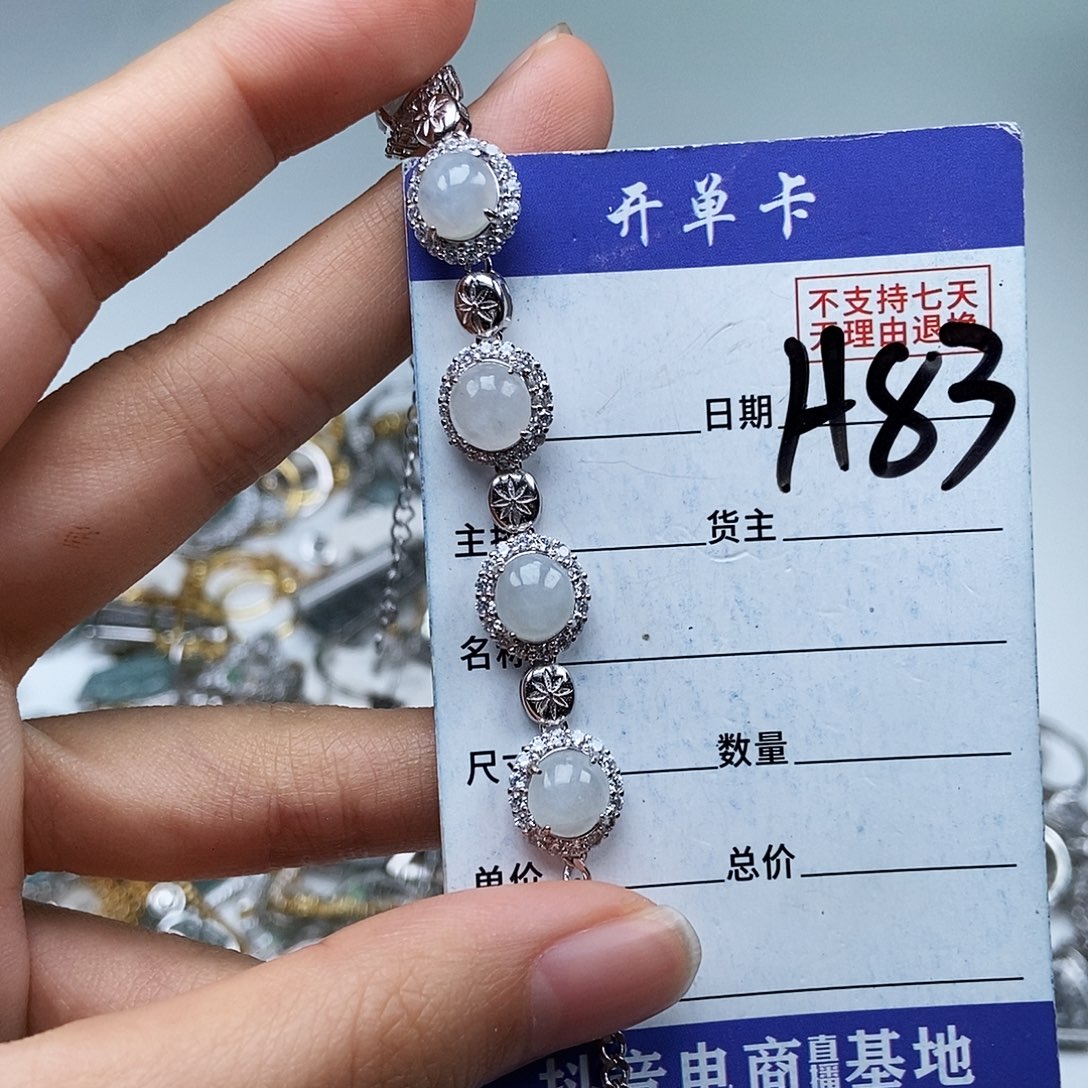 翡翠未镶嵌戒指手链